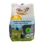 Product 7290011473181 Ed0592
