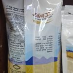 Product 7290011473495 13c9ca