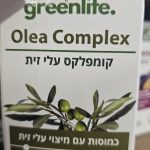 Product 7290011552749 73e4be
