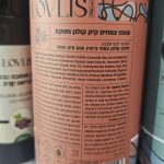 Product 7290011552879 686fda