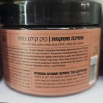 Product 7290011552886 68a9a3