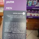 Product 7290011899141 2d2cb1