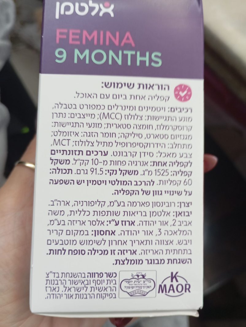 Product 7290011899479 622f52