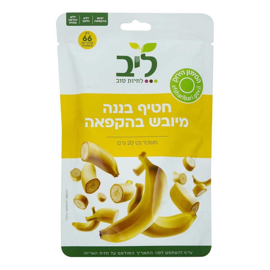 Product 7290011923327 Fac24c