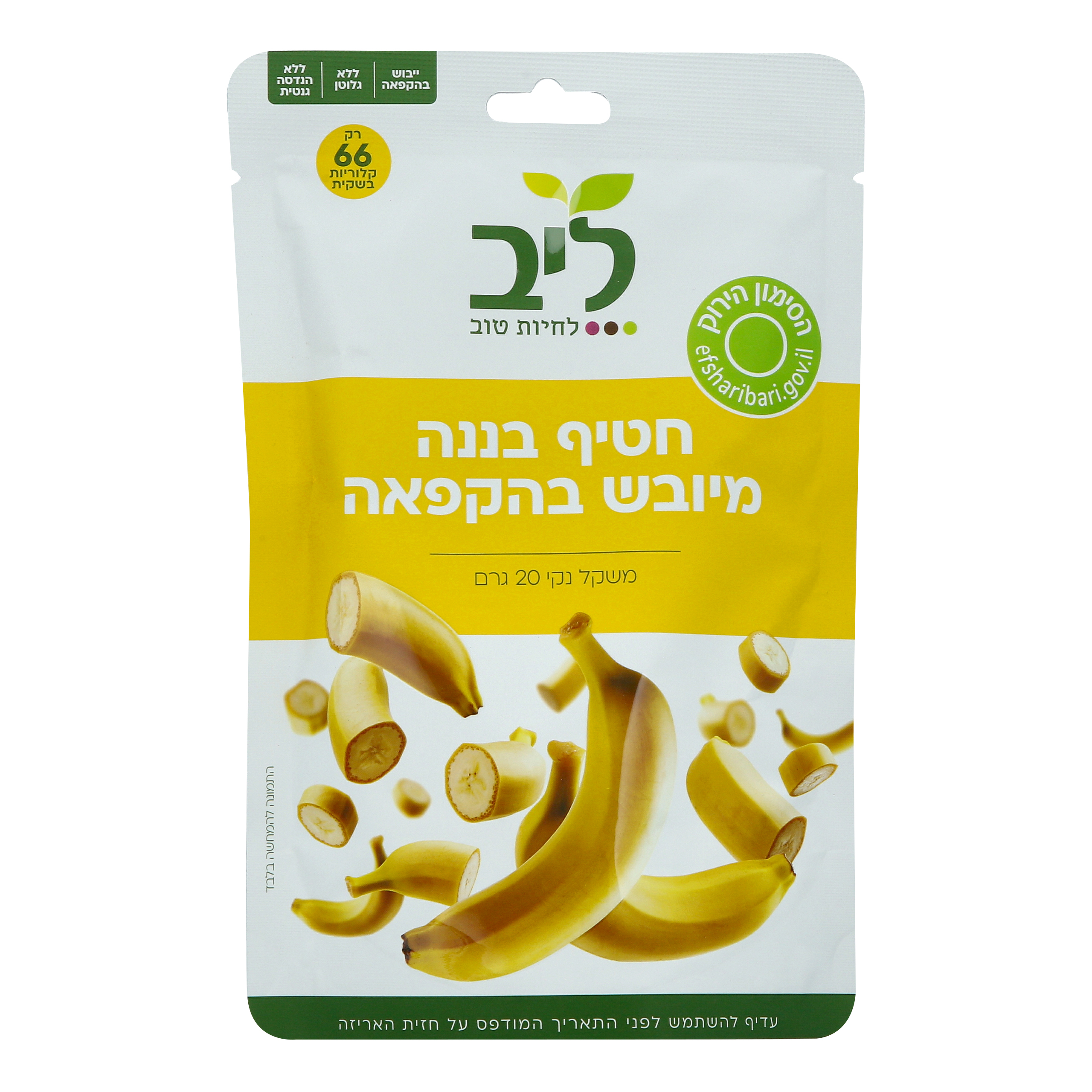 Product 7290011923327 Fac24c