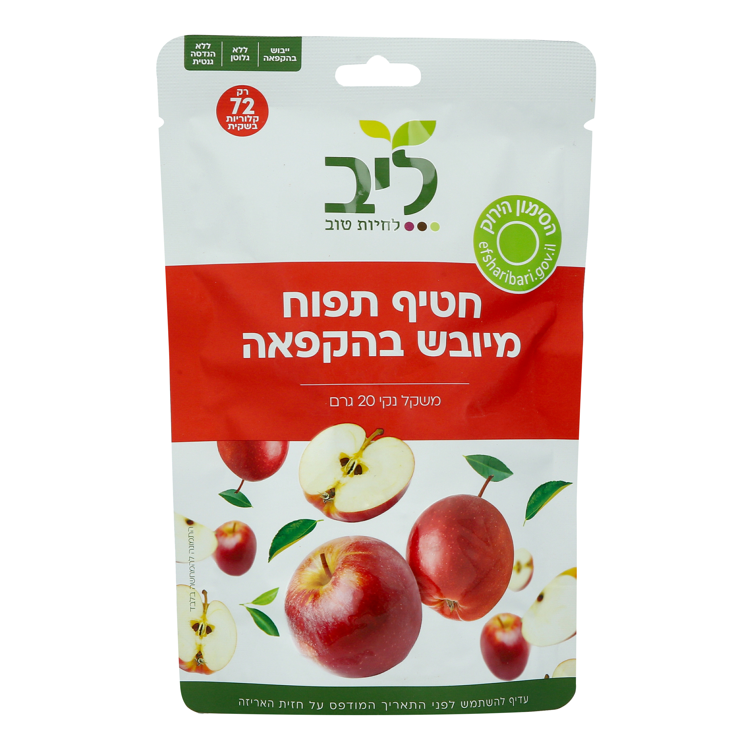 Product 7290011923341 Ef53bc