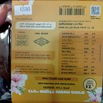 Product 7290013453631 1627b5