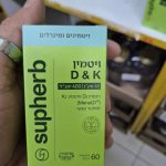 Product 7290013465054 40078e
