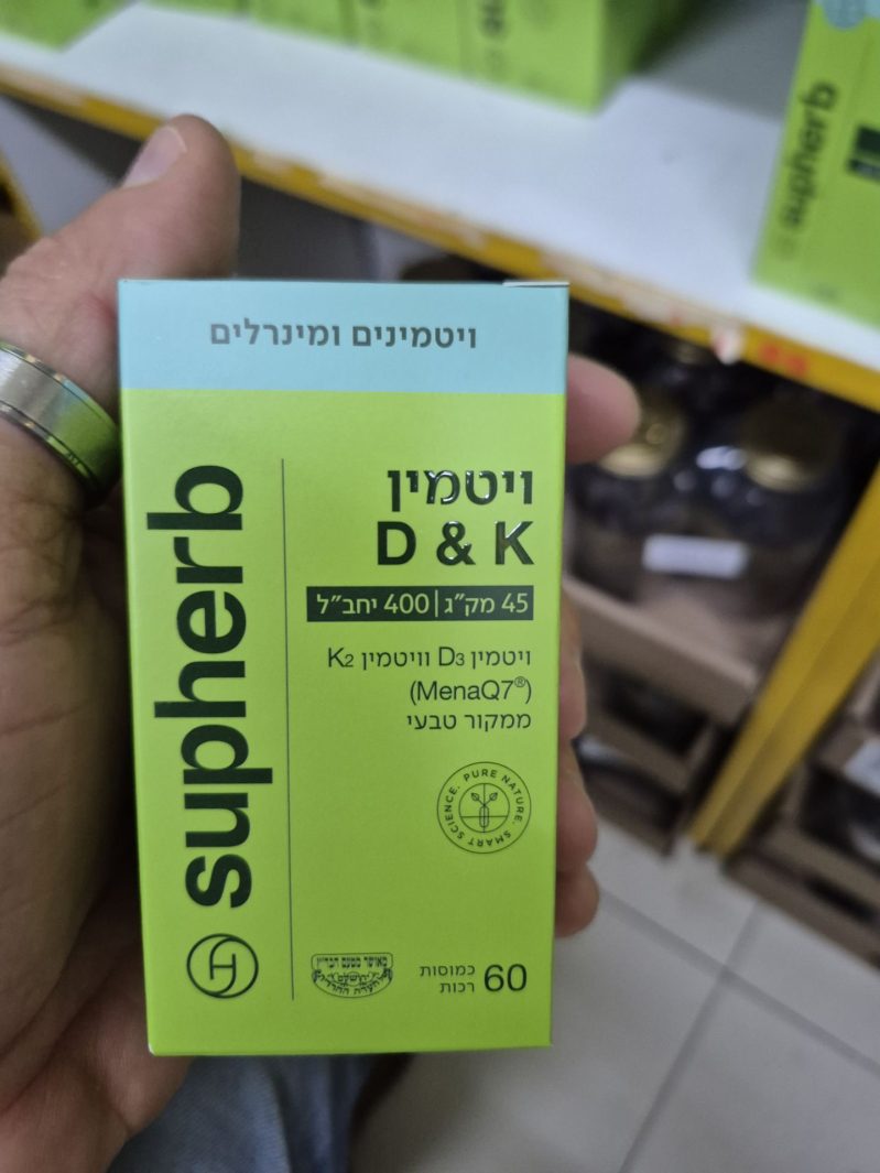 Product 7290013465054 40078e