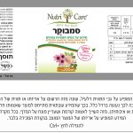 Product 7290013571007 984531