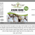 Product 7290013571649 902831