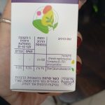 Product 7290013756534 304760