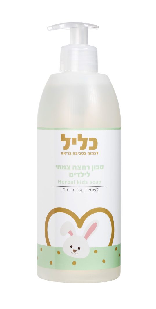 Product 7290013913975 00afd6