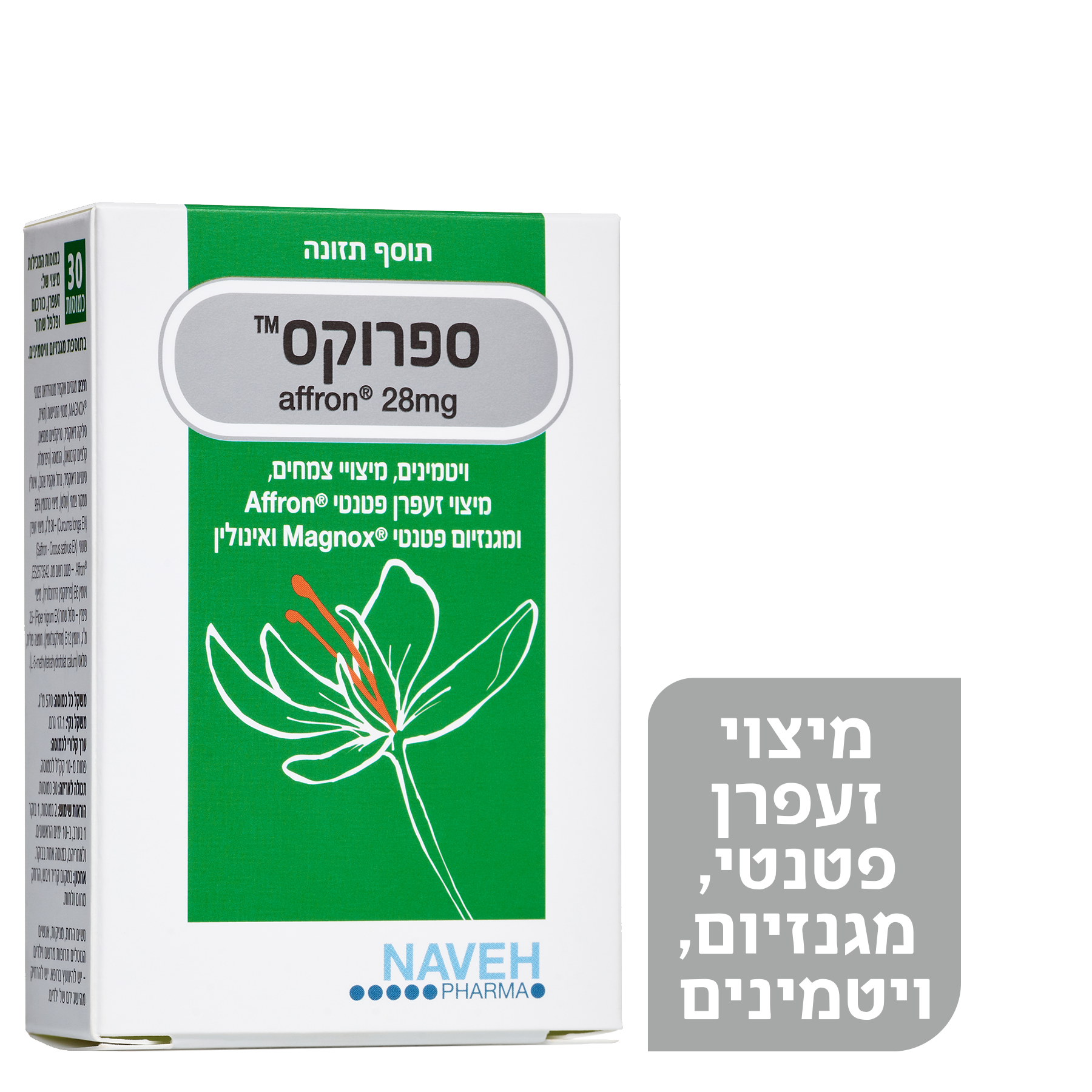 Product 7290014065833 15cf3f