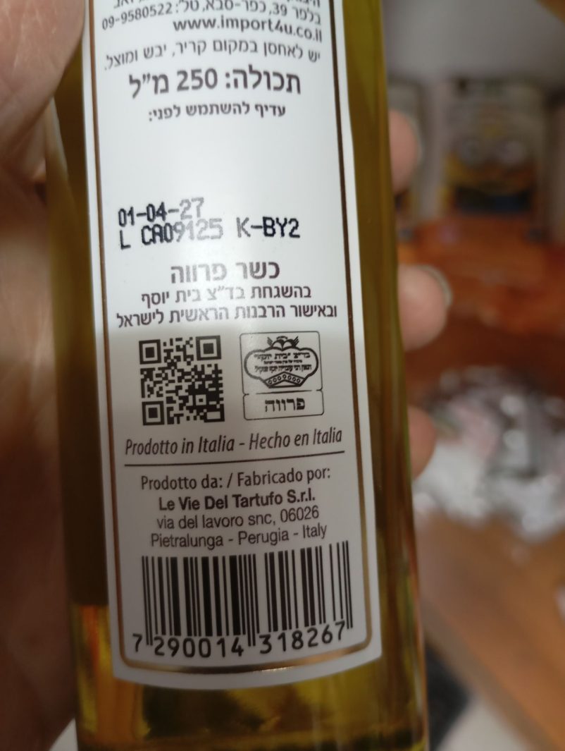 Product 7290014318267 Cf0db5