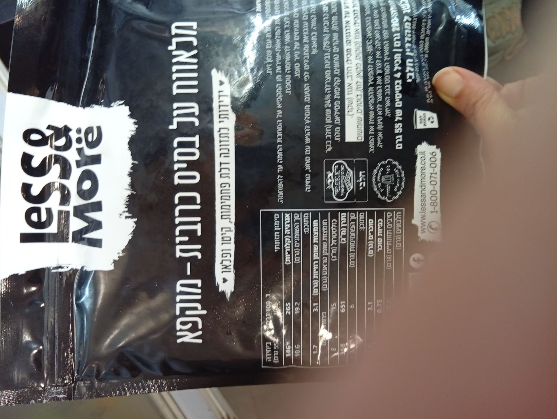 Product 7290014321304 2ec215