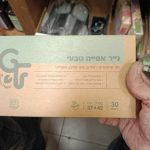 Product 7290014451230 Dcee4e
