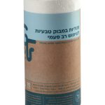 Product 7290014451247 5f95cb
