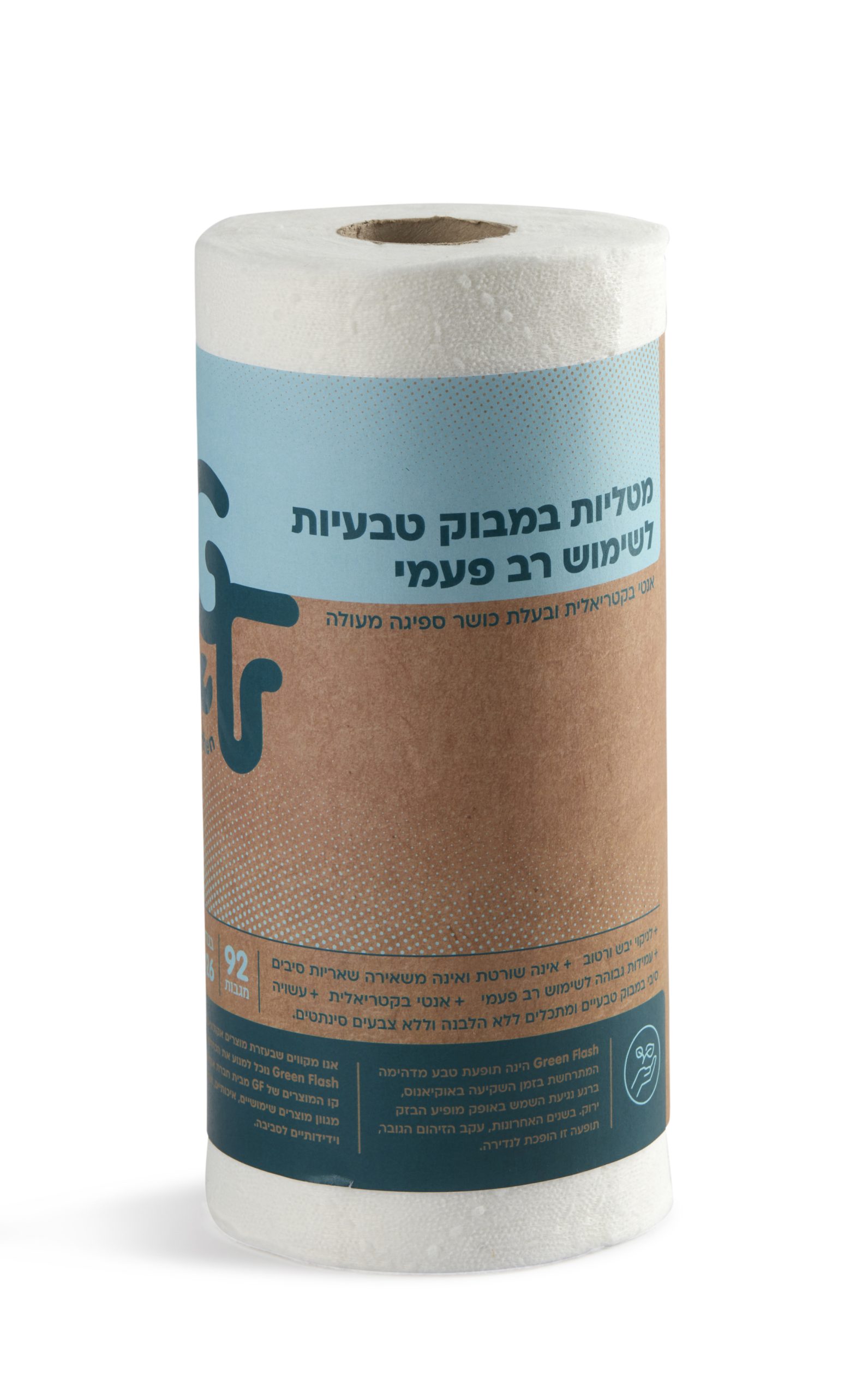 Product 7290014451247 5f95cb