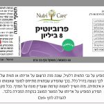 Product 7290014465237 9c29ba