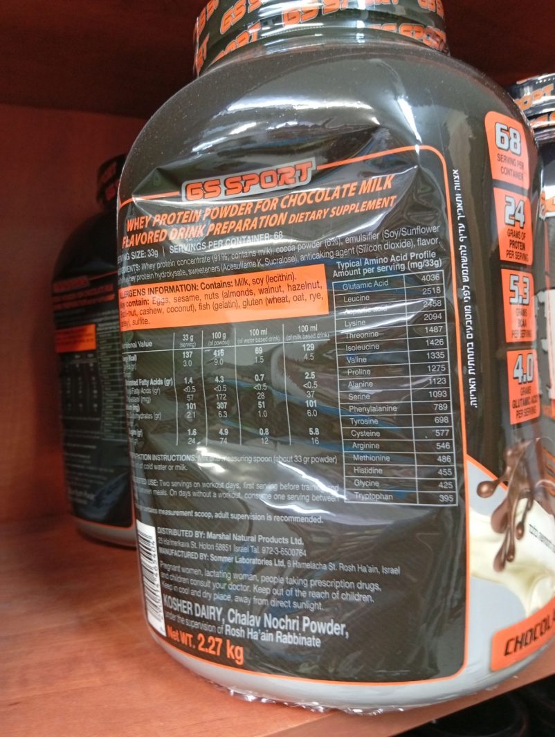 Product 7290014465404 Ac5342
