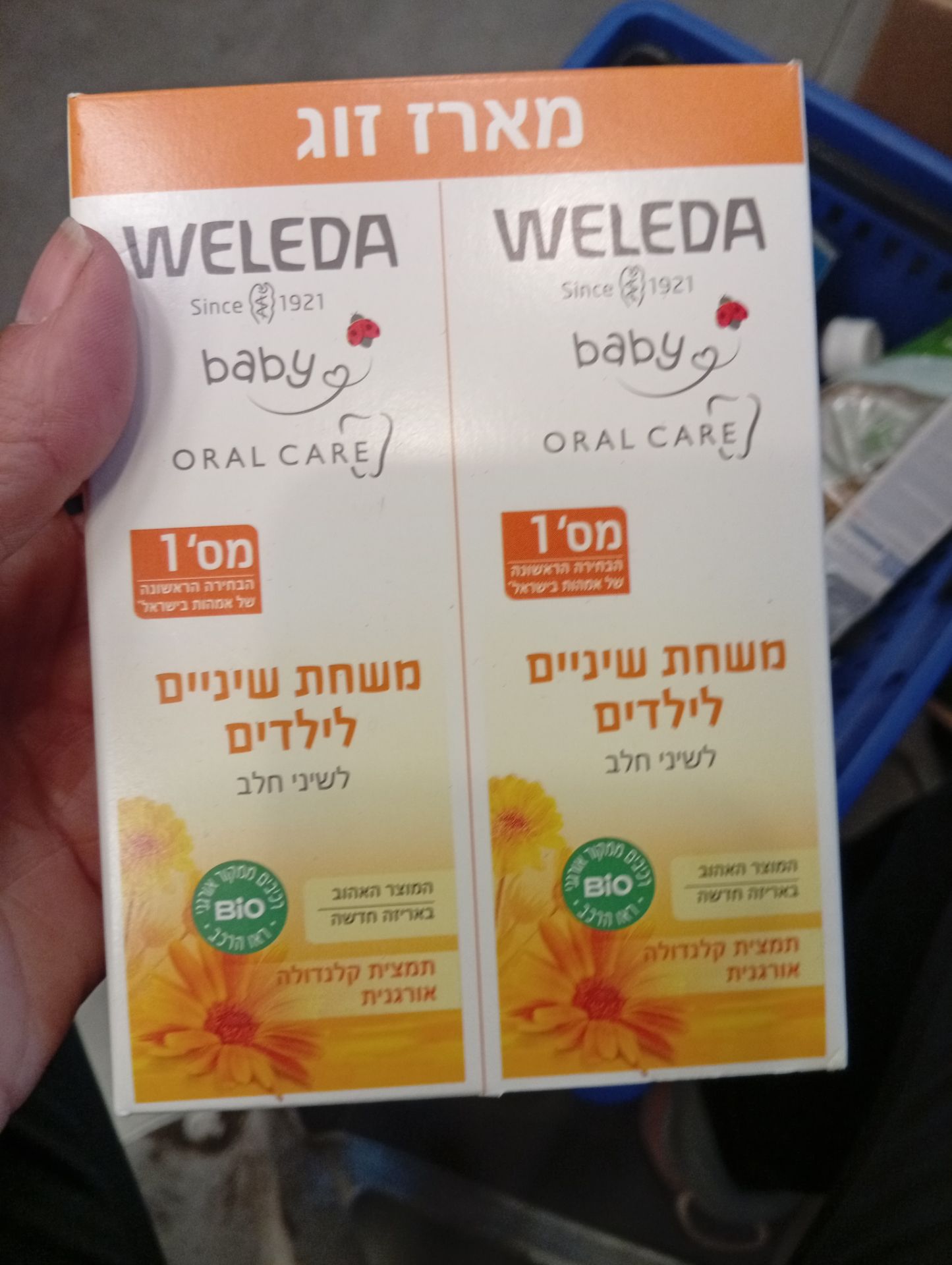 Product 7290014626249 895187