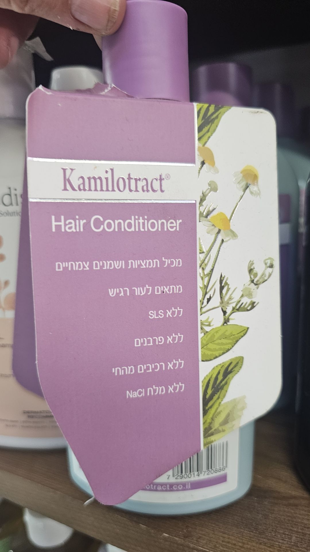 Product 7290014720886 40051a