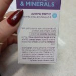 Product 7290014775510 Ec3fac