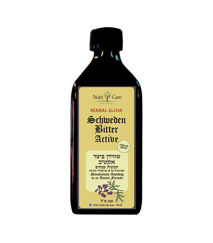 Product 7290014981706 6b3cbd