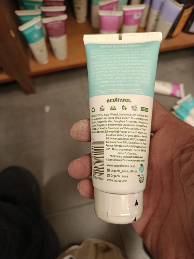 Product 7290015284493 Bff439