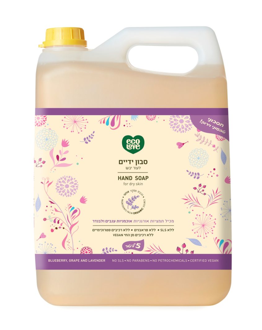 Product 7290015284950 56edad
