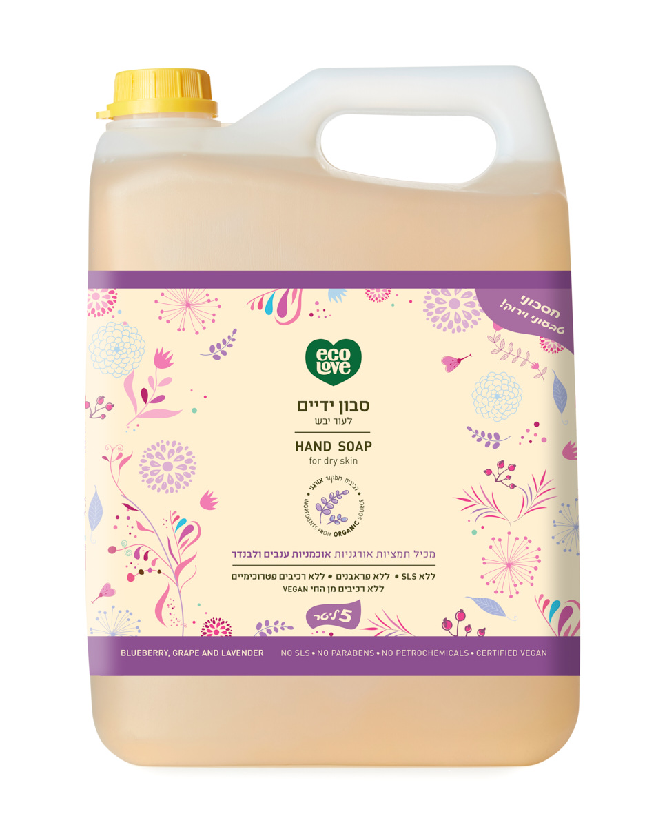 Product 7290015284950 56edad