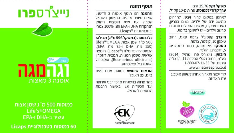 Product 7290015294577 71e9a9