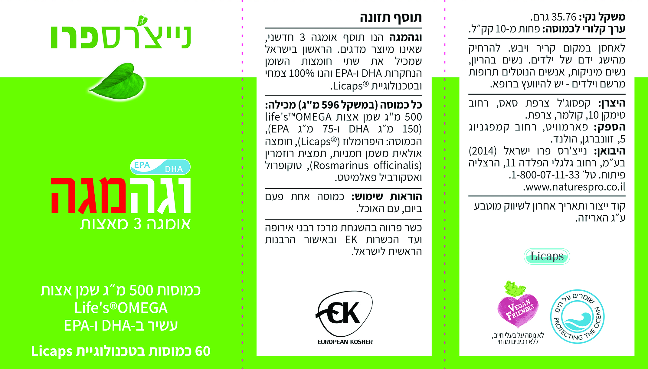 Product 7290015294577 71e9a9
