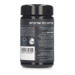 Product 7290015371315 23fbeb