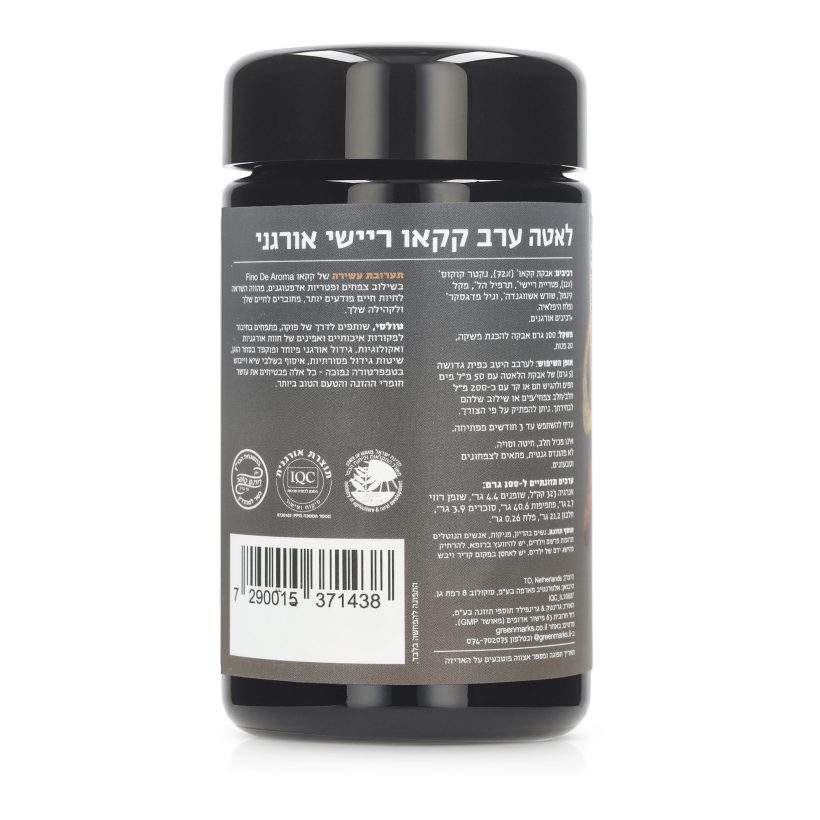 Product 7290015371438 8eaec4