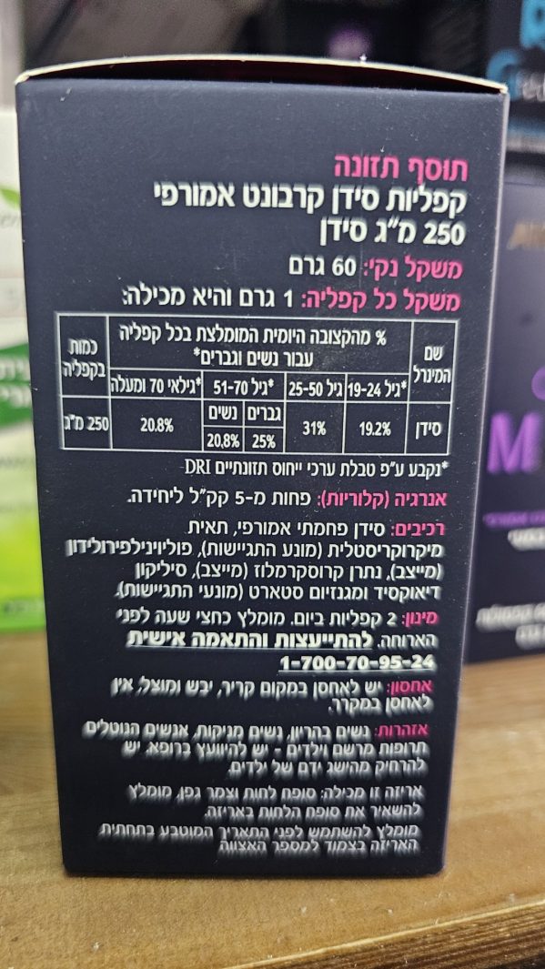 Product 7290015429177 Fd14ce