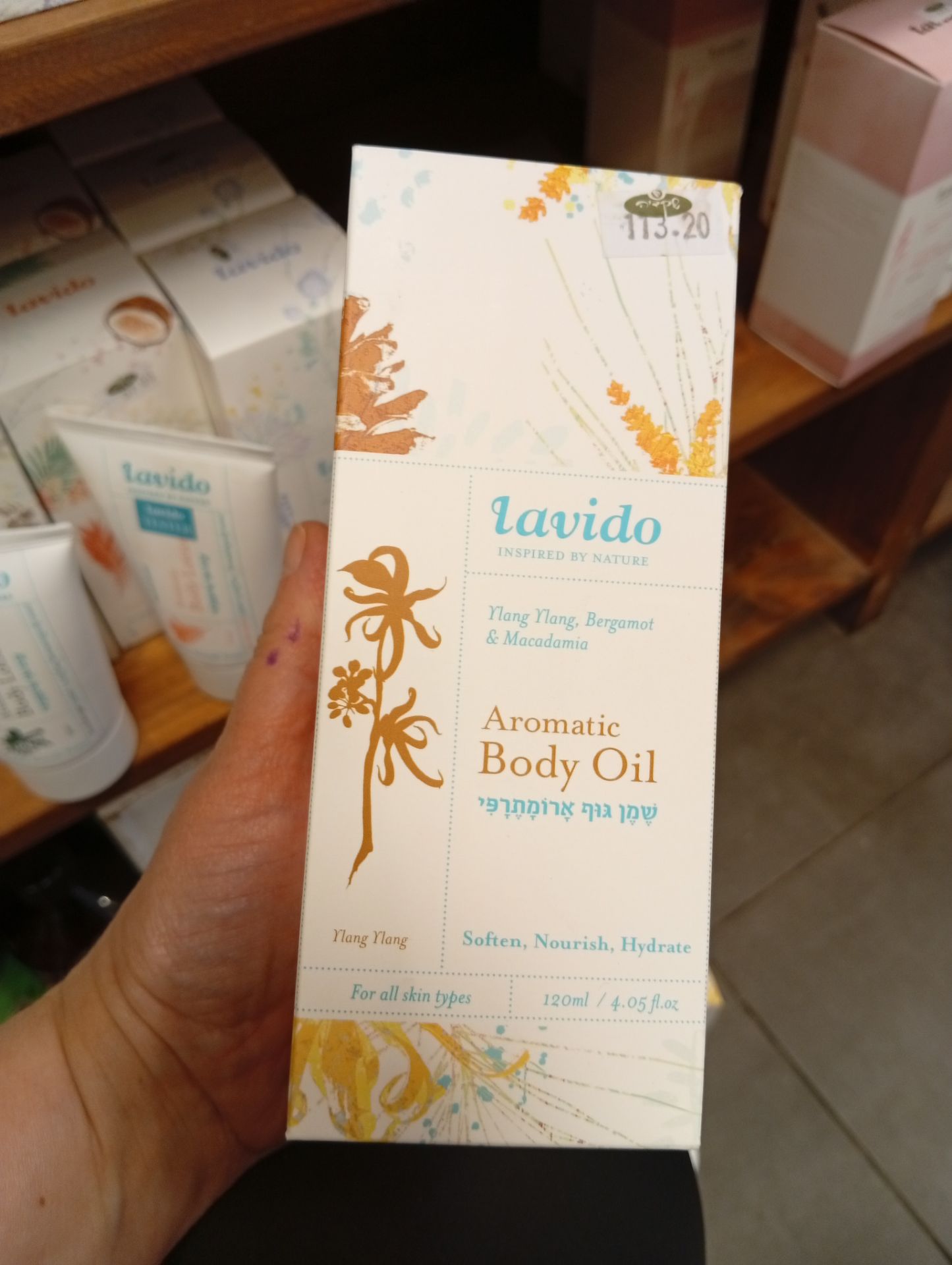Product 7290015458986 F925dc