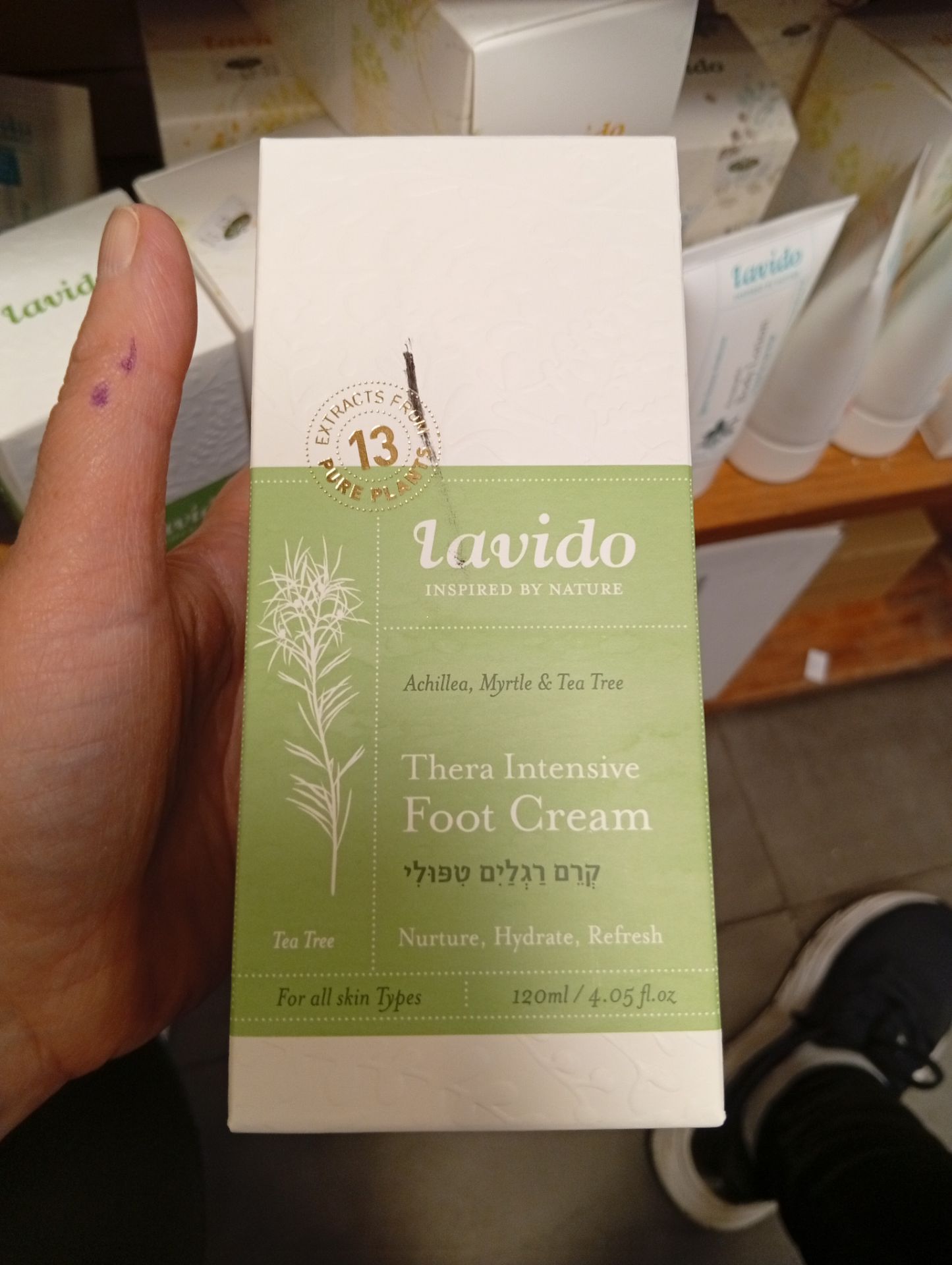 Product 7290015459013 5c87d8