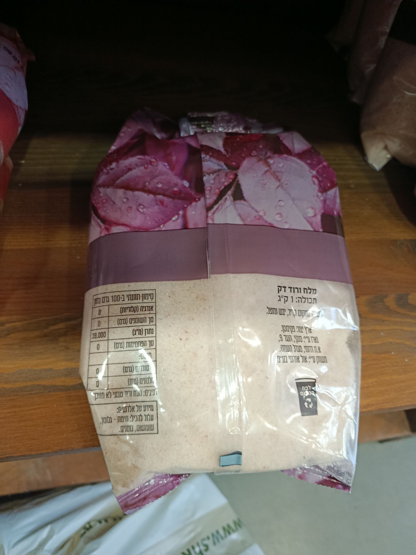 Product 7290015599672 7e6427