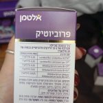Product 7290015765589 9f64b8