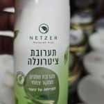 Product 7290016860139 9bd2e2