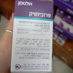 Product 7290017218007 74df40