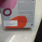 Product 7290017218533 C2b8cd