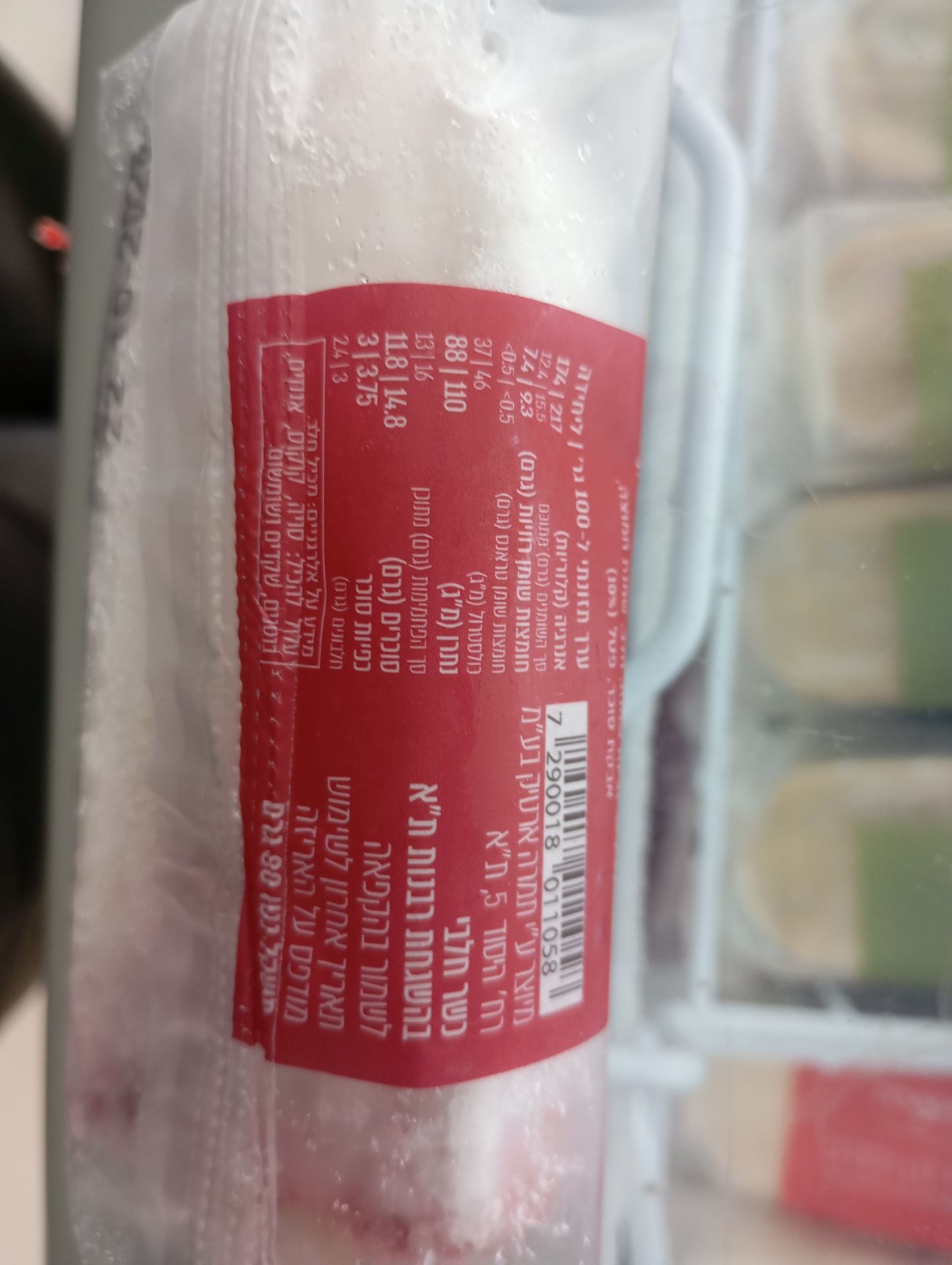 Product 7290018011058 924496