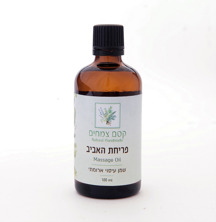 Product 7290018082638 3470ba