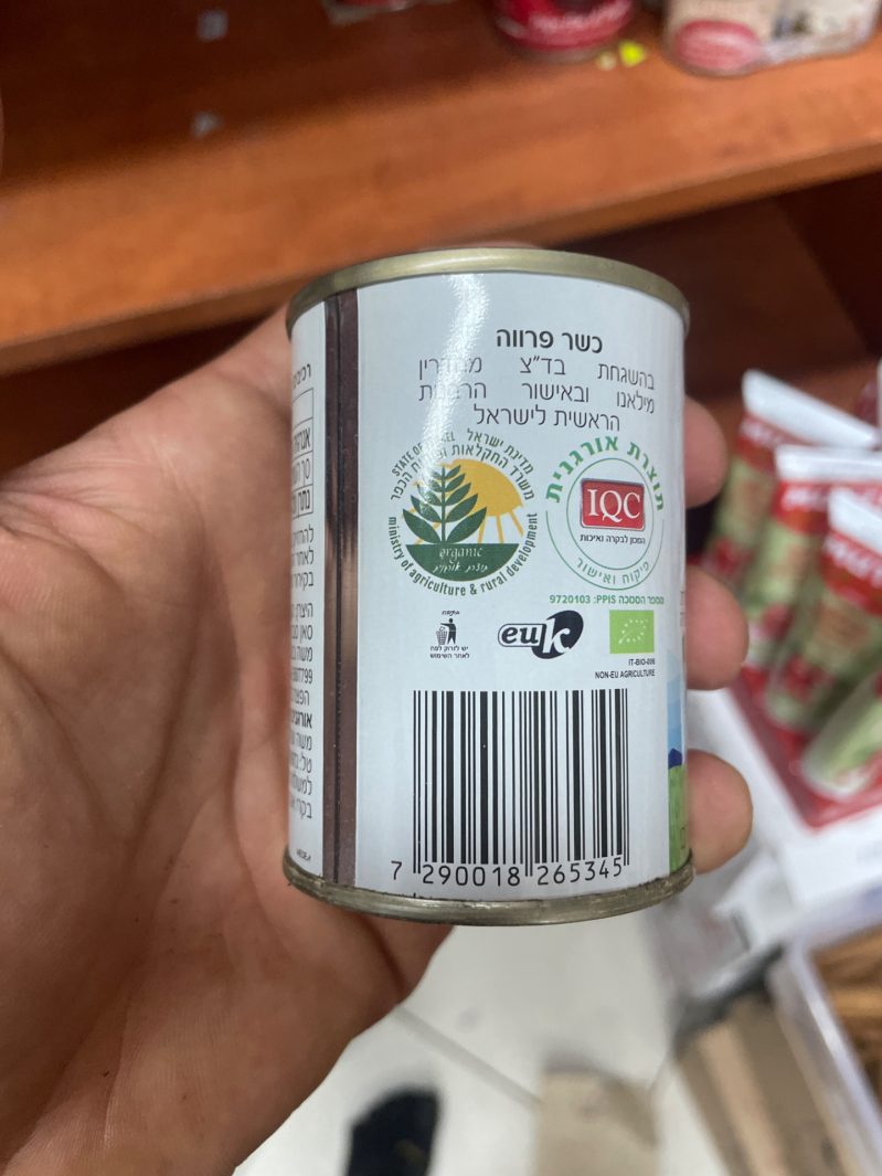 Product 7290018265345 Fa8e38