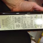 Product 7290018338032 3bcef3