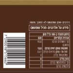 Product 7290018515662 E73338
