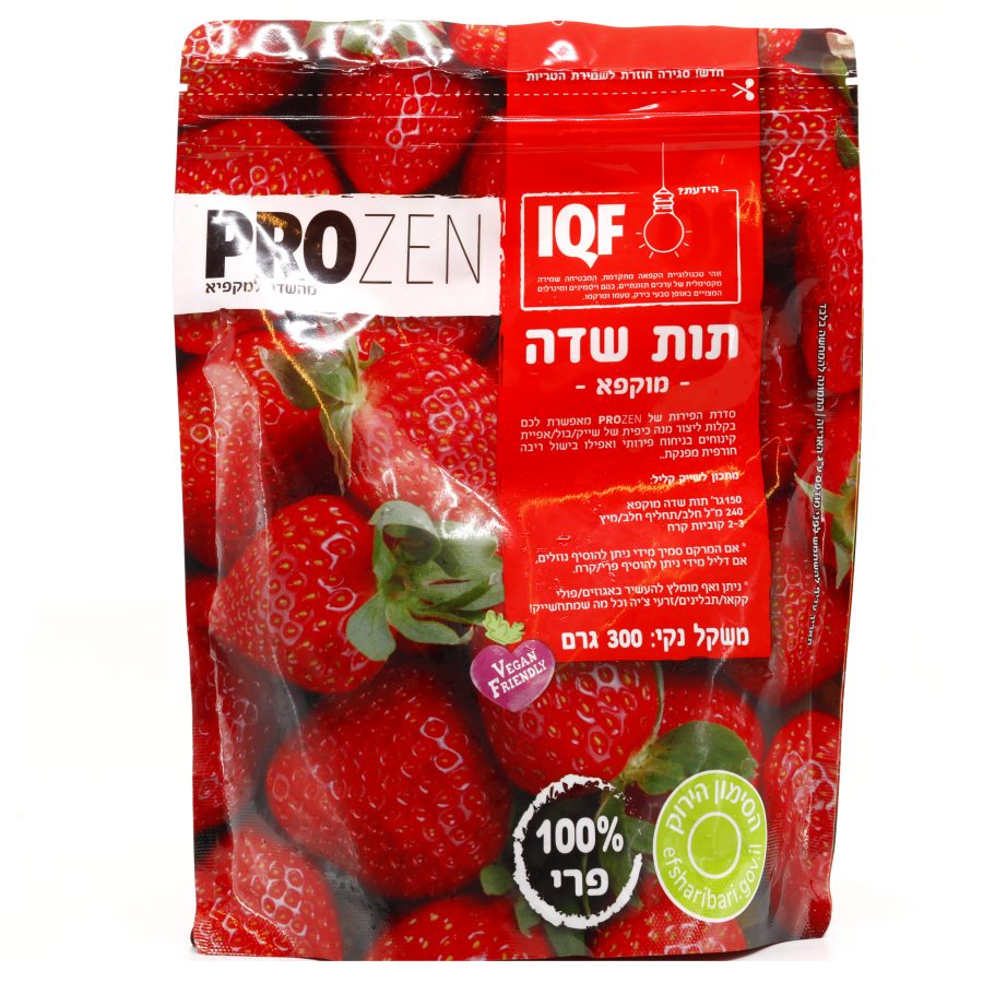 Product 7290018972380 20537b